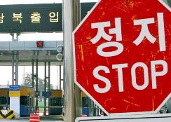 EUA e Coreia do Sul elevam alerta militar contra Coreia do Norte 018997824-fmm00