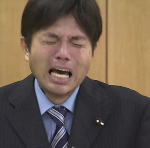 japones