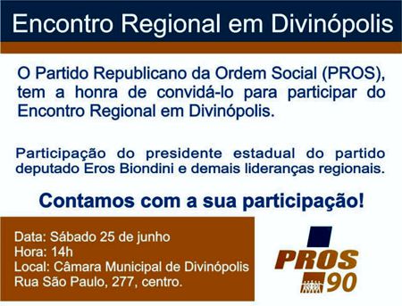 PROS(2)